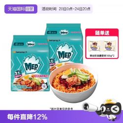 三养 韩国进口MEP辣泡菜凉面拌面134g*4*2冲泡即食方便面解馋夜宵