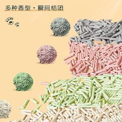 豆腐混合猫砂无尘土猫沙除臭膨润土混合猫砂速结团不散