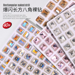 合集春柚美甲饰品长直角异形钻长方钻美甲钻饰品6x8mm