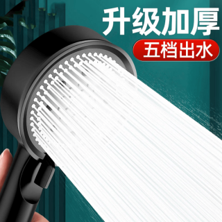 易思迪 增压淋浴花洒喷头套装家用浴室热水器软管沐浴淋雨伸缩便携 5档增压花洒