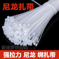 Nylon 强拉力扎带捆绑扎带黑色白色结实扎带厂家批发耐用扎带包邮