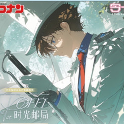 《柯南邮票——时光邮局》国产二创卡砖邮票盲盒拆卡（代拆
