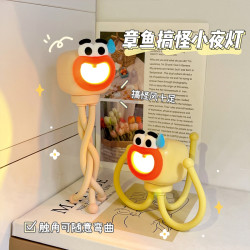 佳宝莉源 创意章鱼小夜灯桌面摆件迷你睡眠护眼灯女生可爱搞怪磁吸氛围台灯