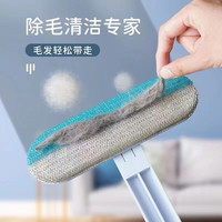 猫毛双向加长使用方便家用清洁吸毛床上地板铺垫毛毯宠物多功能