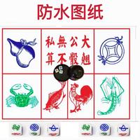 鱼虾蟹骰子金钱老虎葫芦鸡鱼虾蟹喝酒娱乐玩具图纸铜钱鸡筛子娱乐