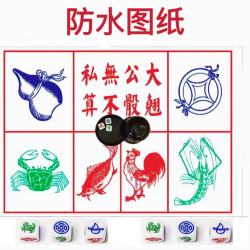 鱼虾蟹骰子金钱老虎葫芦鸡鱼虾蟹喝酒娱乐玩具图纸铜钱鸡筛子娱乐
