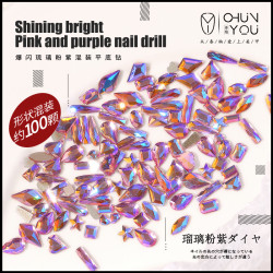 （100颗）春柚美甲饰品琉璃紫平底钻多款式美甲钻饰品