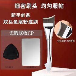 美人鱼双头粉底刷面膜刷家用新手服帖底妆平头不吃粉扁头无暇