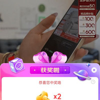 全友家居官方旗舰店直播2京豆