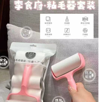 可撕粘毛器滚筒去毛滚刷神器卷纸替换除头发卷毛衣服