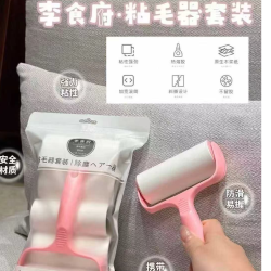 可撕粘毛器滚筒去毛滚刷神器卷纸替换除头发卷毛衣服