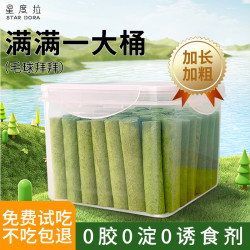 猫草棒冻干猫咪零食排毛球零食即食磨牙棒口腔宠物零食猫草粒