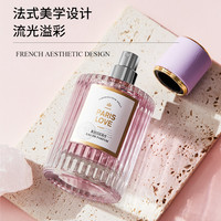 荒漠玫瑰巴黎之恋高级法式木质调东方调清新香水中性淡香淡雅花香