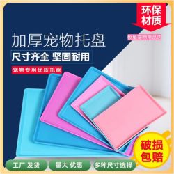 笼子托盘接粪盘加厚底盘猫笼兔笼鸽笼接尿盘鸡笼鸭棚养殖接粪盘