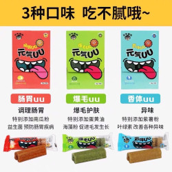 元气宠物 耐咬UU磨牙棒宠物狗狗零食幼犬爆毛香体肠胃可使用小型犬奖励
