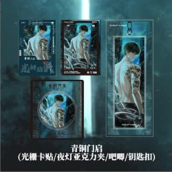 kinbor 盗墓笔记周边光栅卡青铜门启贴纸小卡自带背胶