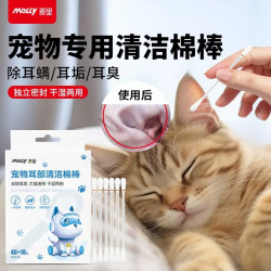 宠物耳部耳螨精油棉签洗耳猫犬通用眼部清洁泪痕眼垢耳道清洁棉棒