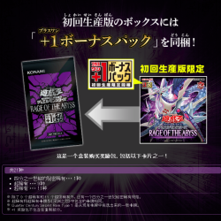  konami游戏王1206深渊之怒系列盲盒
