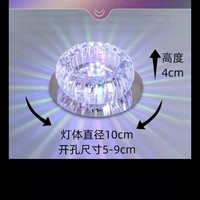 LED过道灯玄关灯筒灯水晶筒灯现代简约轻奢