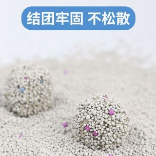 猫咪无粉尘猫砂除臭易结团家用猫砂原味猫砂10斤膨润土猫砂小米砂