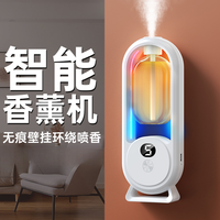 自动香薰机定时空气清新喷雾机卫生间除异味喷香机家用卧室香氛机