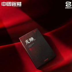 《中国银幕 第二弹》光映系列明星收藏卡（代拆）