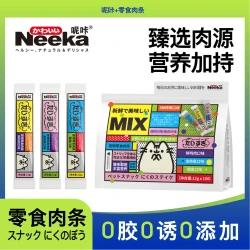 呢咔 猫条宠物必备物品猫咪全价猫条营养增肥粮包