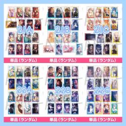 pjsk 世界计划 21/22 ABC ep卡