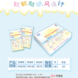 新人专属浮浮 三丽鸥收藏卡牌 默认直邮，直邮备注