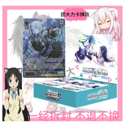 WS黑白双翼初音未来世界计划缤纷舞台 Vol.1卡牌盲PJSK盲盒代拆