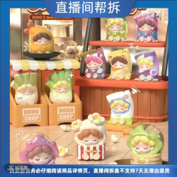 wendy一日店长系列萌粒可爱潮玩惊喜袋盲盒手办
