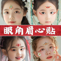 2025眼角眉心贴儿童节日表演防水持久纹身贴纸小仙女汉服配饰花钿