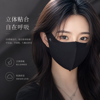 勋阳宇乐 护眼角冰丝口罩 云炭黑