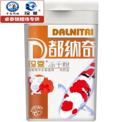 玛豆 鱼池硝化细菌冻干粉观赏鱼正品净水剂庭院养鱼益生菌