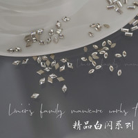 BL4076精品白闪系列美甲饰品裸钻迷你冰透(满28元包邮,偏远除外)