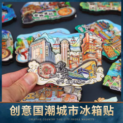 3D立体木质流沙磁吸国潮冰箱贴盲盒（直播拆）