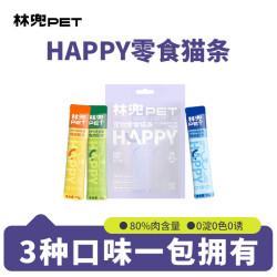 林兜猫 happy猫条3包共18条猫零食吸收营养健康补水混合湿粮鸡鸭兔