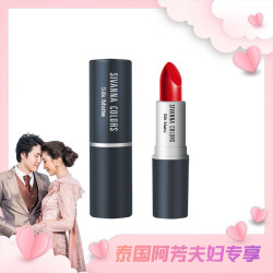 SIVANNA COLORS 泰国思薇娜SIVANNA COLORS丝绒口红3g哑光