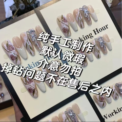 穿戴甲中长款美甲穿戴甲片美甲高级显白纯手工