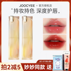 酵色 晶冻口红持妆镜面514唇冻秋冬唇釉学生推荐