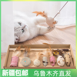 逗猫棒7件玩具麻布老鼠猫礼盒套装羽毛木杆猫咪宠物用品新疆包邮