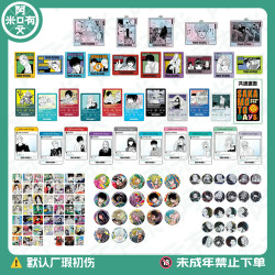 合集】书店/原画/浮雕/塔店吧唧/卡片 日谷徽章盲盒代拆