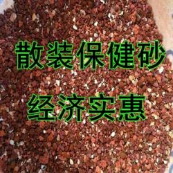 散装保健砂营养土保健沙信鸽赛鸽鸟食红土贝壳粉高钙玄凤鹦鹉5斤