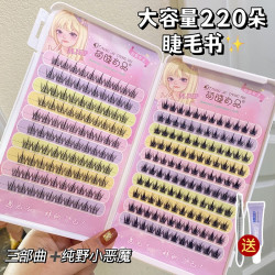萌睫尚品 高质量睫毛单簇浓密书!小纯免胶懒人卷翘假睫毛自然新款假眼睫毛~