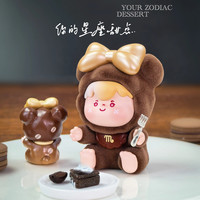 WOOW哇嗷你的星座甜点系列潮玩盲盒手办可爱礼物