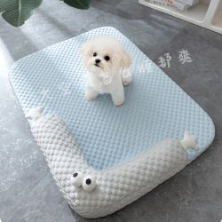 狗窝夏天凉窝四季通用可拆洗狗狗床小型犬猫窝睡觉猫冬季通用猫窝