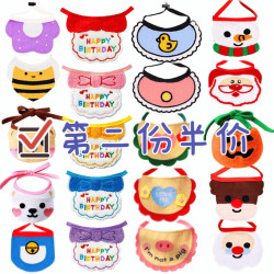 夏季宠物用品围脖可爱生日帽子围巾狗狗猫咪生日围兜卡通口水巾