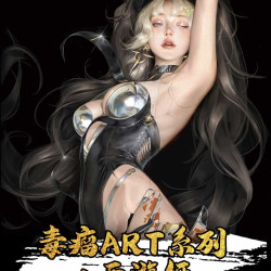 毒瘤ART系列+西游姬燎原兑换评级卡