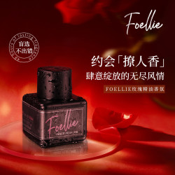 Foellie 女士香水日常通勤持久留香精油体香清补凉
