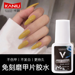 粘合甲片胶水美甲可卸贴片专业持久胶批发不伤甲不发白牢固店用